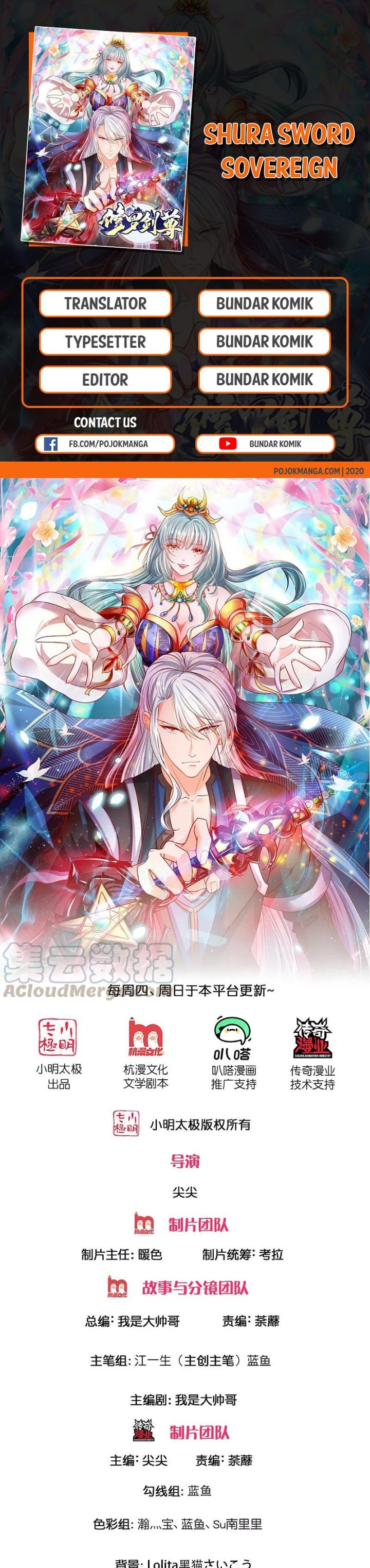 Shura Sword Sovereign Chapter 230 Gambar 1